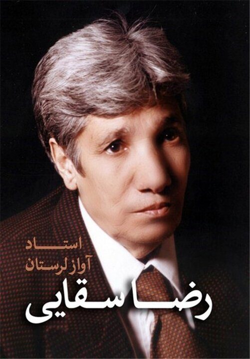 روایت «دایه دایه وقت جنگه»؛ وقتی موسیقی قهرمان‌ساز می‌شود