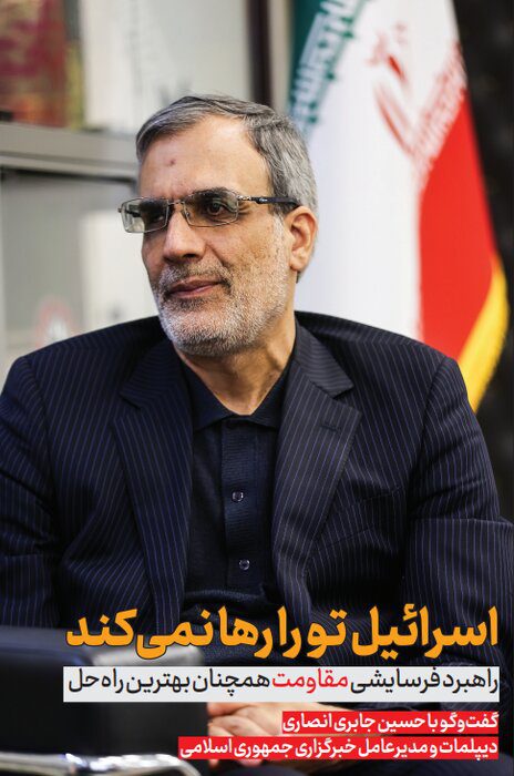 مدیرعامل پیام رسان روز: راهبرد فرسایشی مقاومت همچنان بهترین راه‌حل است