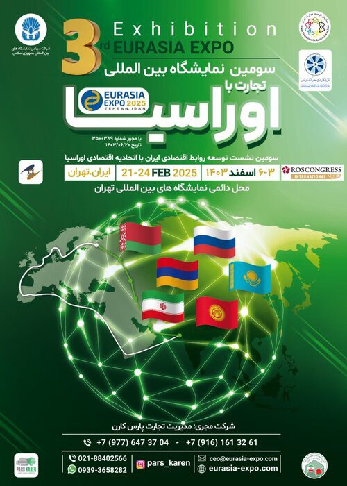 پیش‌بینی جلالی درباره استقبال گسترده از نمایشگاه تجارت با اوراسیا در تهران